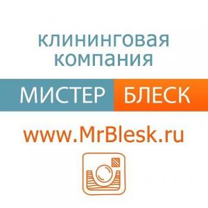 Фотография Мистер Блеск Сервис 0