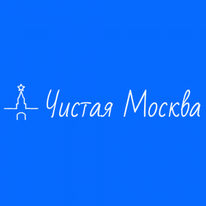 Фотография Чистая Москва 1