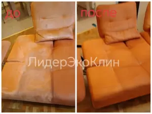 Фотография ЛидерЭкоКлин 1