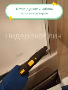 Фотография ЛидерЭкоКлин 0