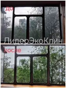 Фотография ЛидерЭкоКлин 3